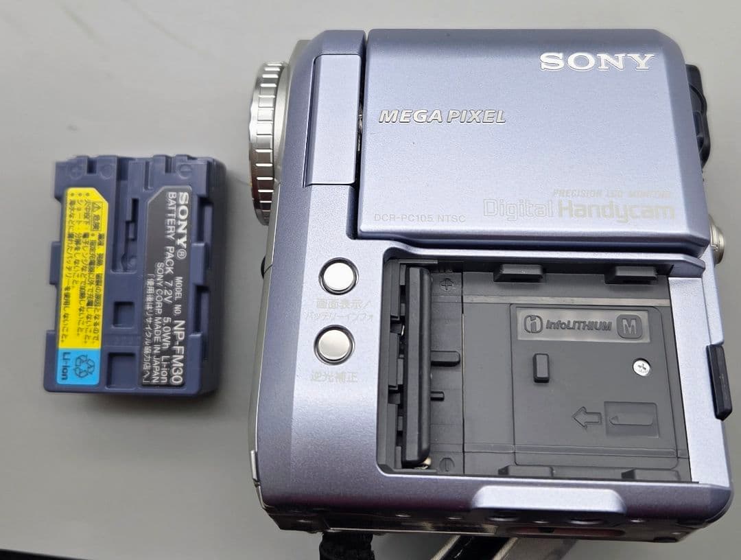 SONY ソニー DCR-PC105 デジタルビデオカメラレコーダー