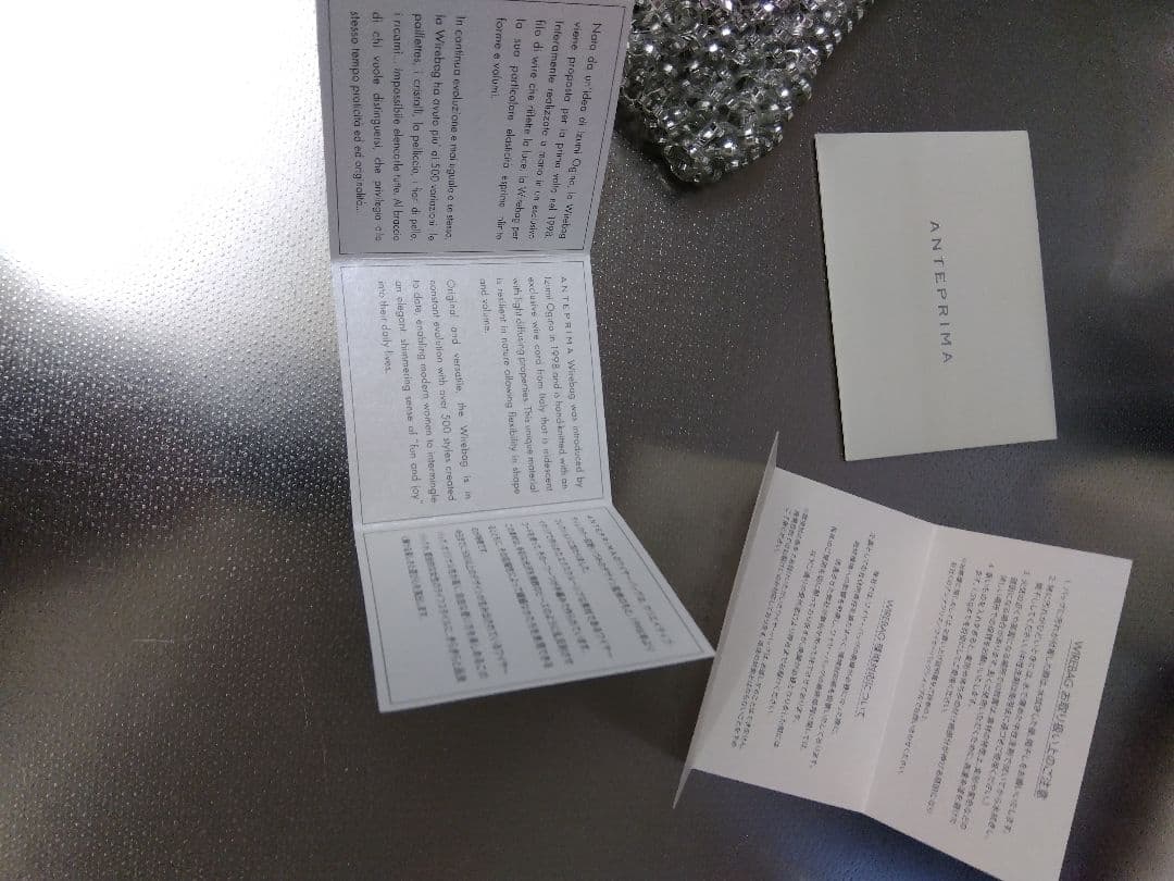 極美品アンテプリマ ワイヤーバッグ スタンダード スクエアラージ シルバー