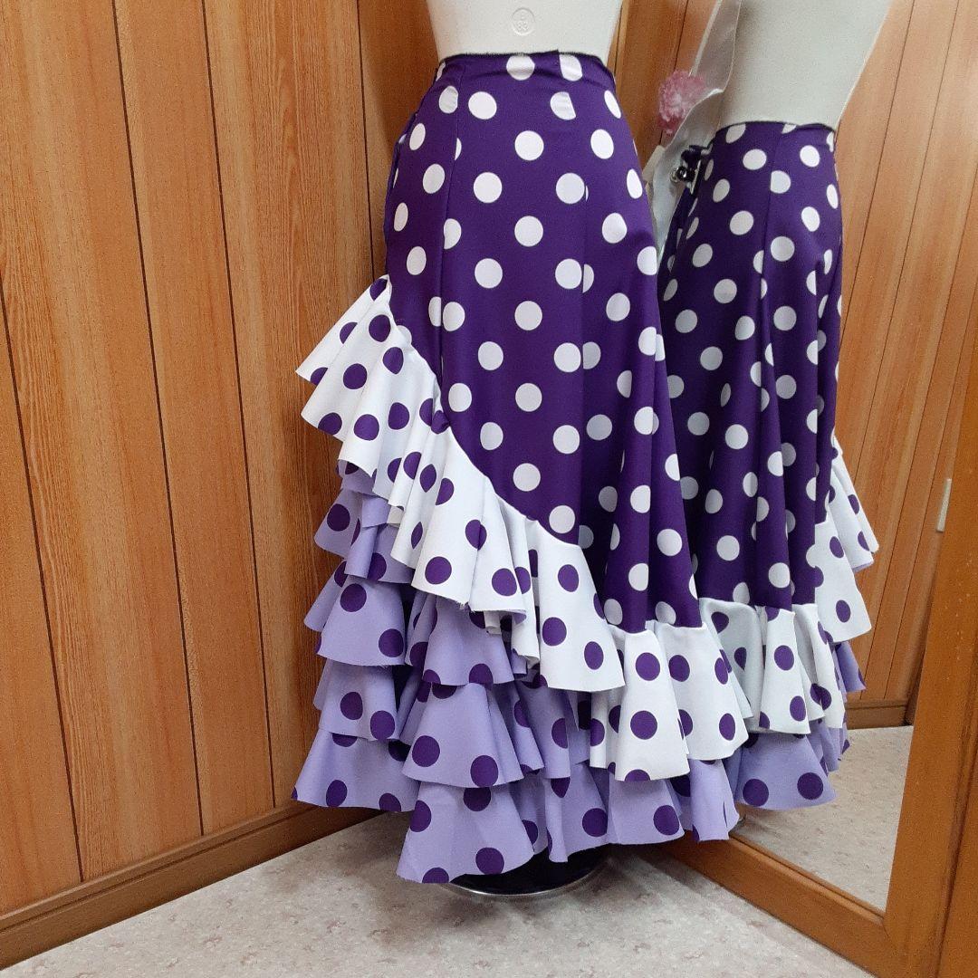 フラメンコ衣装　☆ファルダのみ　紫/白/藤色ファルダ