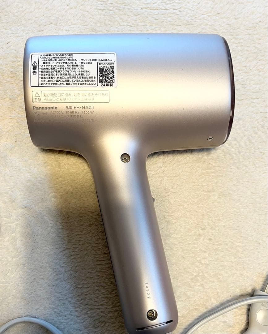 即日 24年購入 完動品 Panasonic EH-NA0J-P モイストピンク