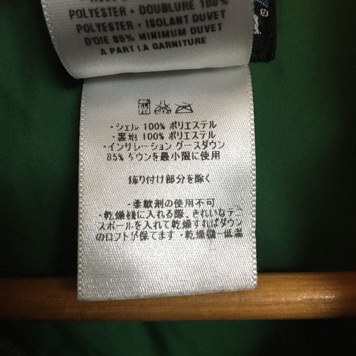 即完売最終90sレアパタゴニア　Patagonia ダークグリーン　ダウンJK