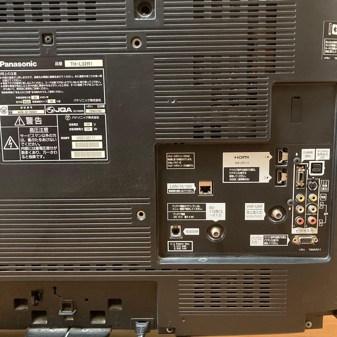 Panasonic　　VIERA 液晶テレビ　　32インチ　　ジャンク品