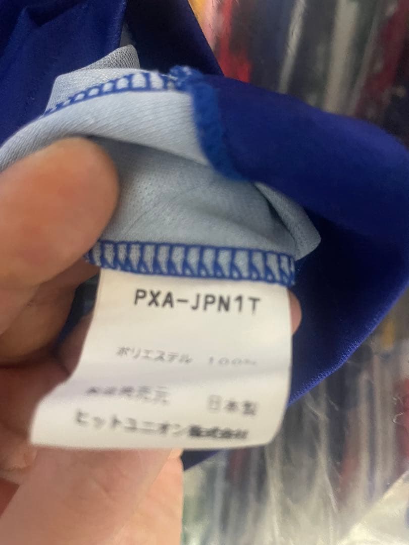 日本代表ユニフォーム　炎ドーハセット　カズ