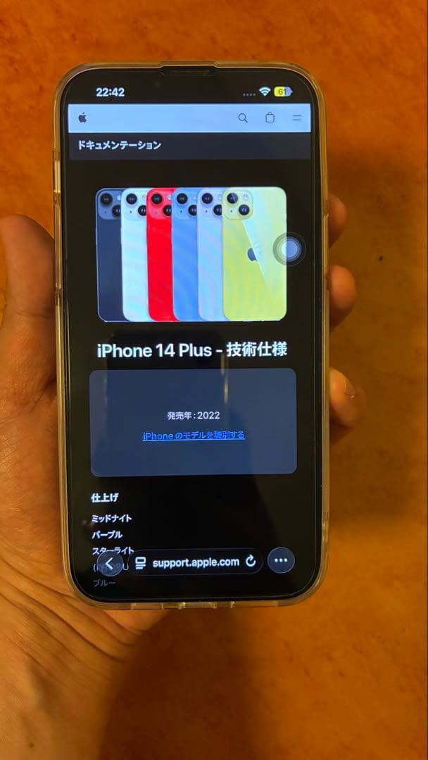 Apple iPhone 14 ブラック 本体 128Gb SIM フリー