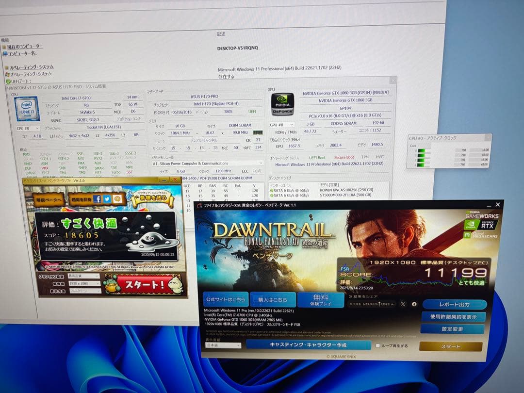 いい感じに光る！自作ゲーミングPC中古です！新品SSDでサクサク！