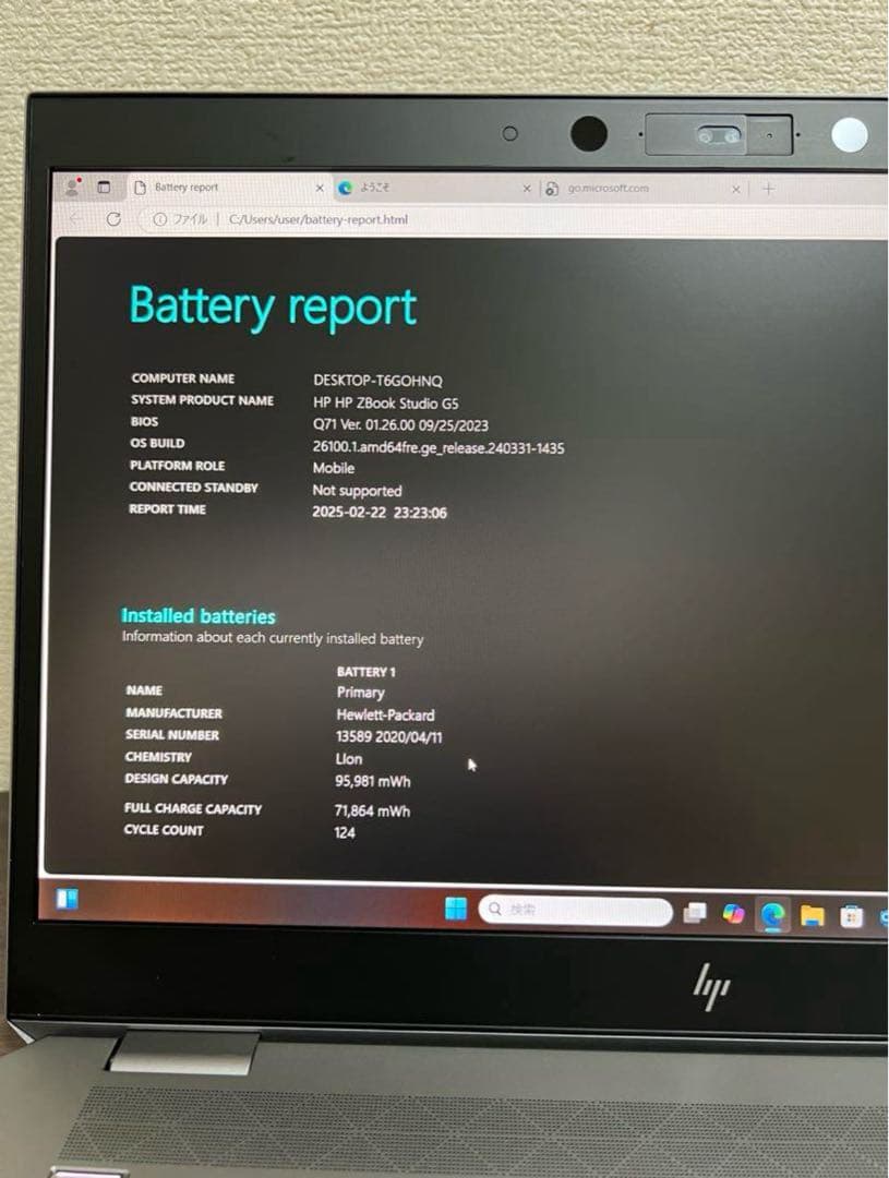 HP ZBook Studio G5 i7-9750H メモリ32GB