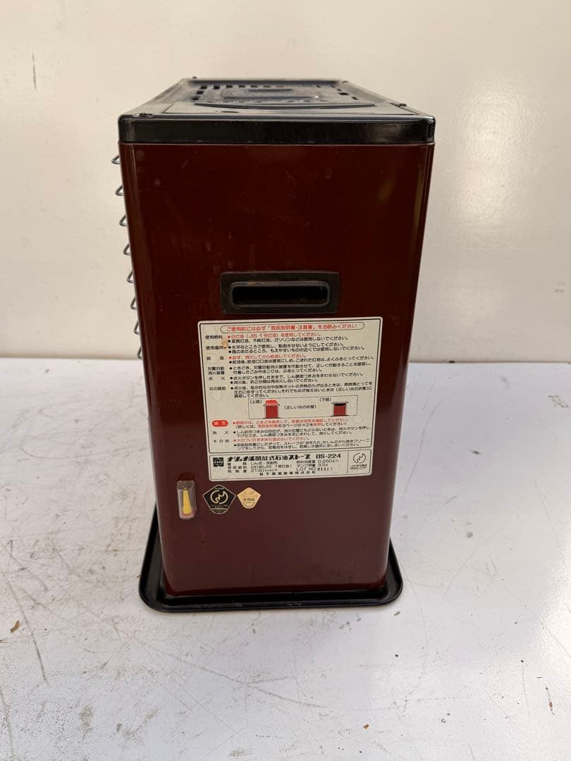 National 開放式石油ストーブ OS-224 レトロ ヴィンテージ