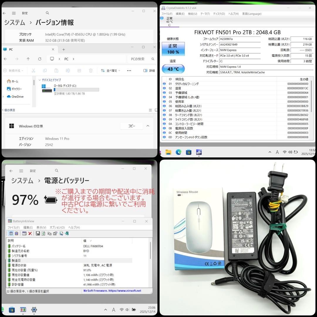 DELLゲーミングPC Latitude3500 32GB 新品NVMe2TB