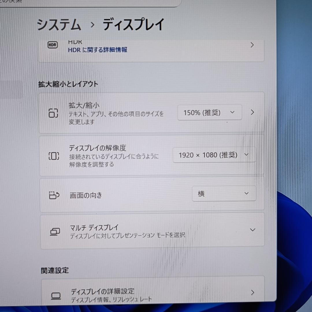 軽量✨Windows11✨i5✨16GB✨SSD✨オフィス付きノートパソコン74