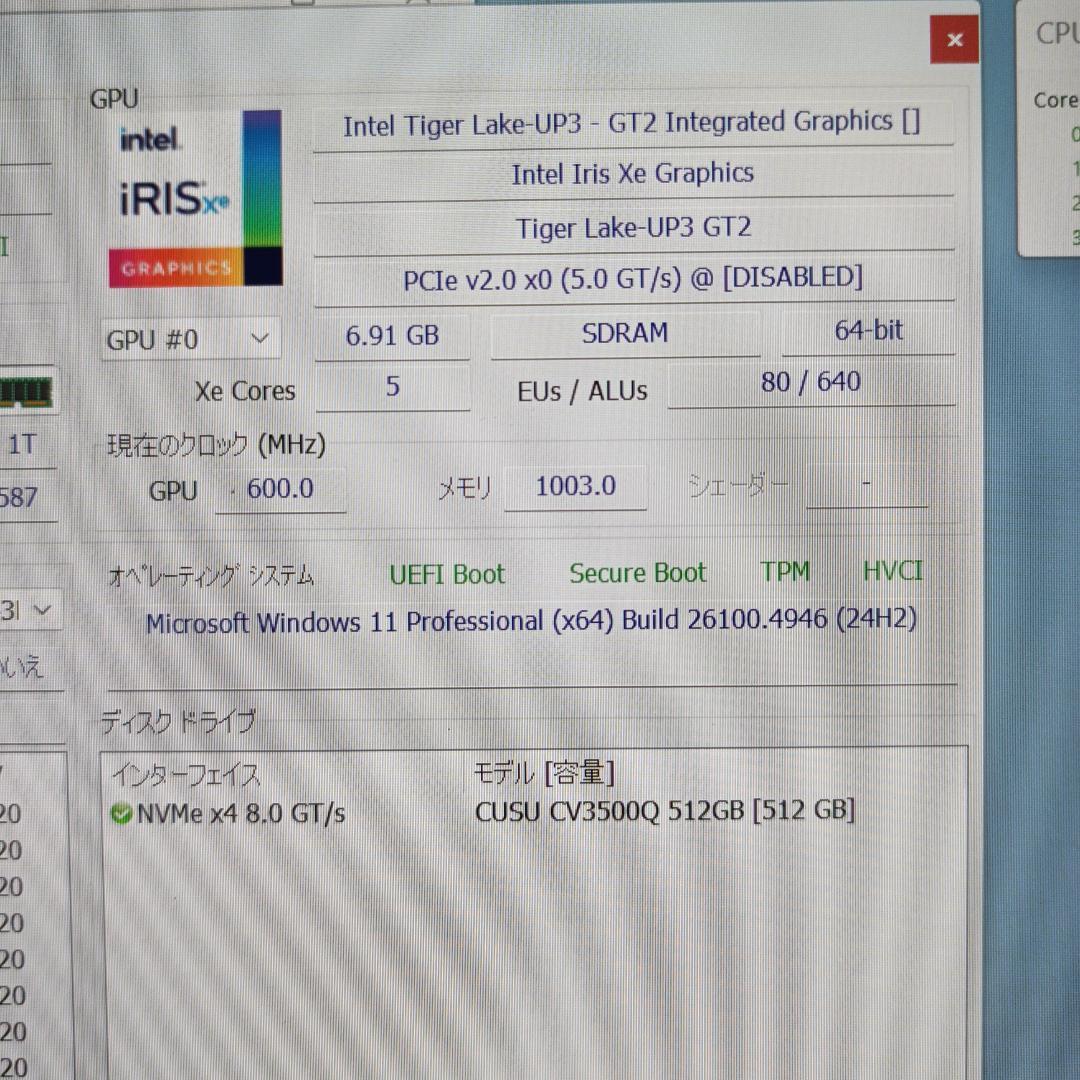 軽量✨Windows11✨i5✨16GB✨SSD✨オフィス付きノートパソコン74