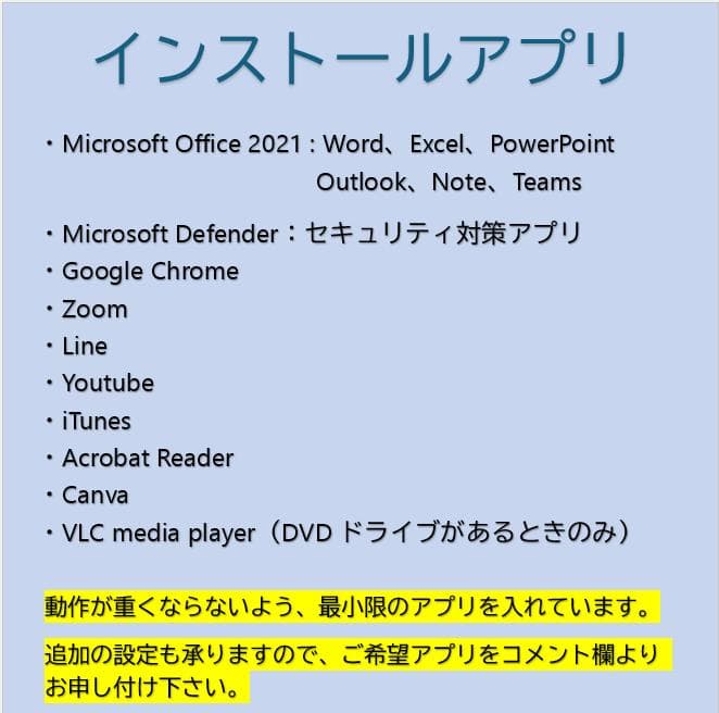 軽量✨Windows11✨i5✨16GB✨SSD✨オフィス付きノートパソコン74