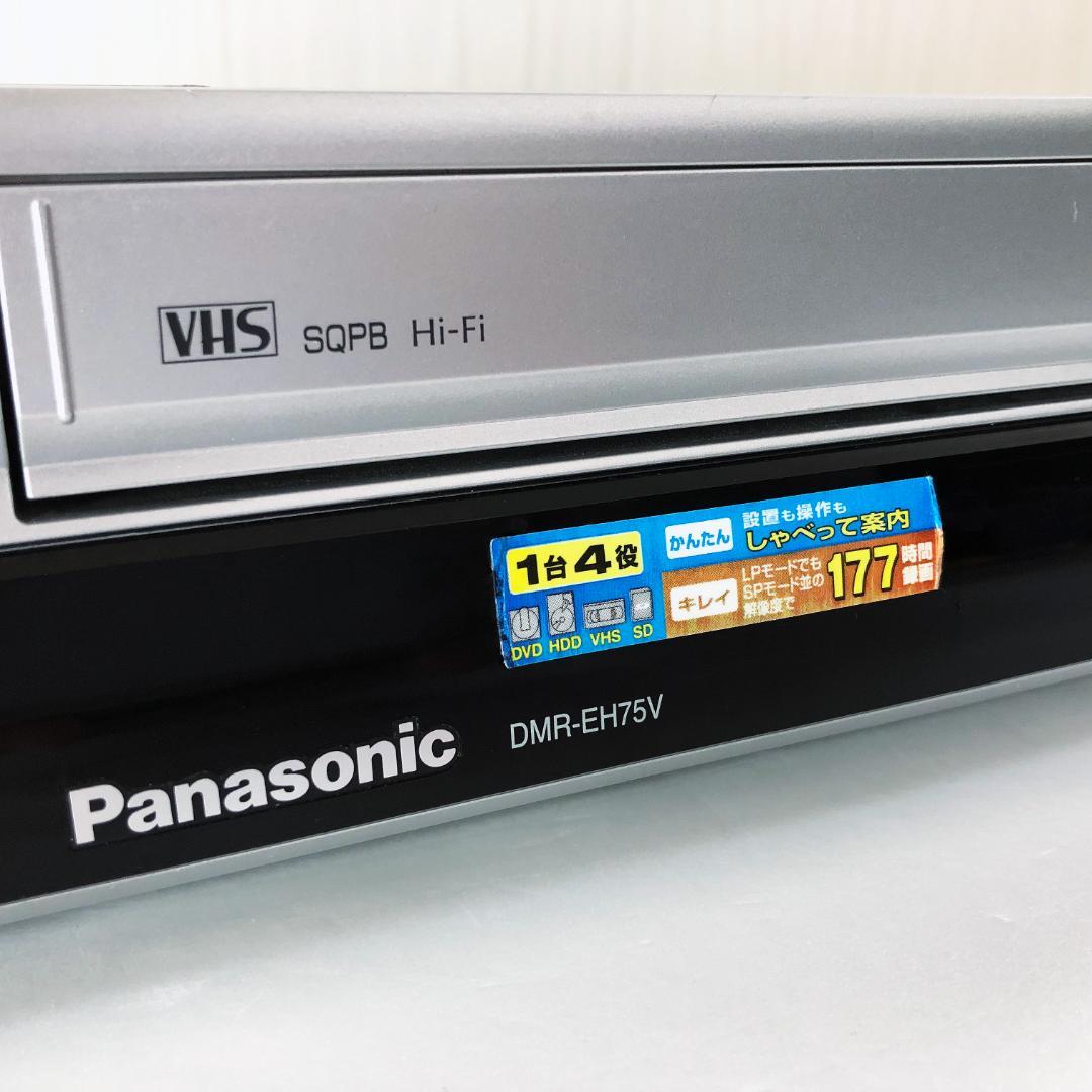 【完動品】パナソニック HDD内蔵 VHS DVD一体型　ビデオデッキ DIGA