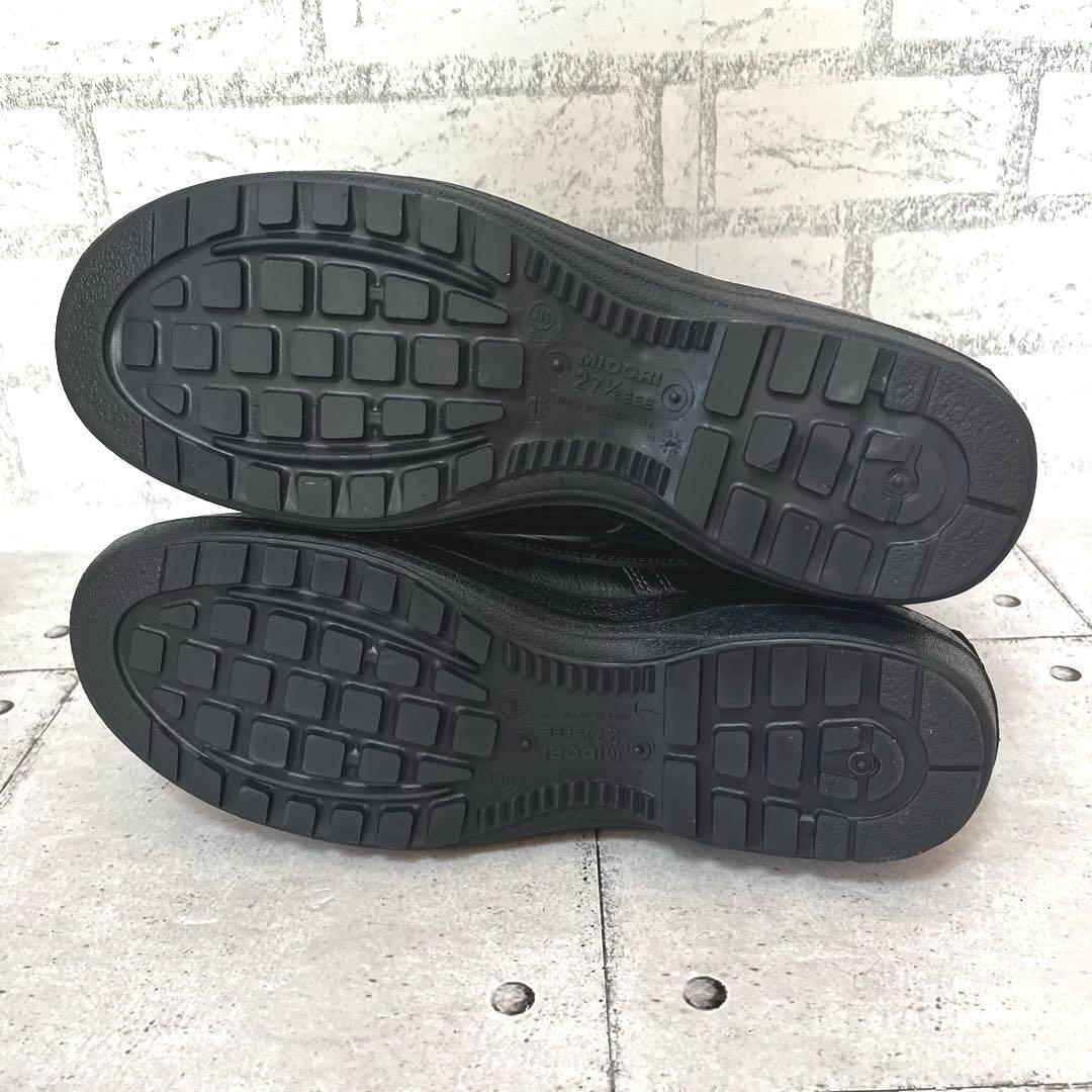 新品【ミドリ安全】静電安全靴JIS規格長編上靴 ラバーテック♡ブラック27.5