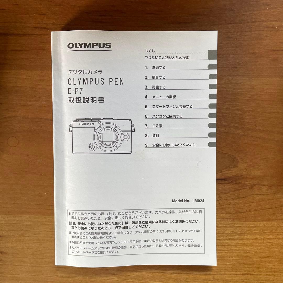 OLYMPUS PEN EP7ミラーレス一眼カメラ 14-42mm