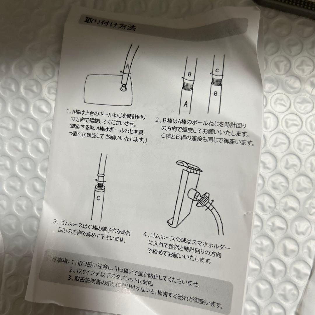 iPad タブレットスタンド　映画鑑賞