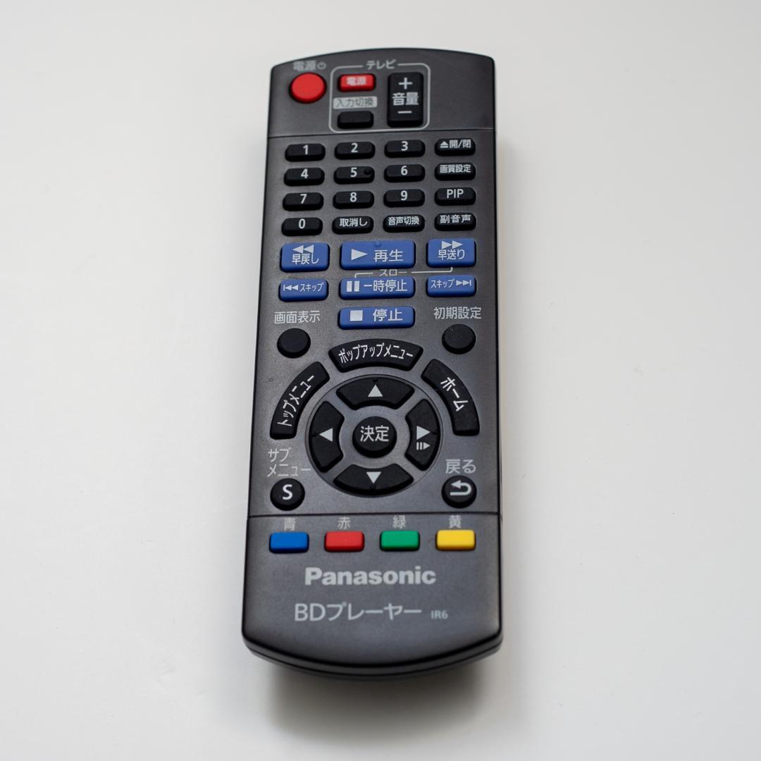 パナソニック ブルーレイプレーヤー ブラック DMP-BD90送料無料