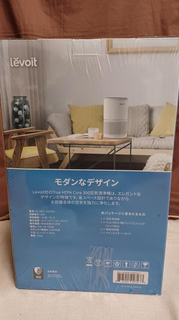 Levoit (レボイト 空気清浄機 クラシックモデル Core 300 20畳