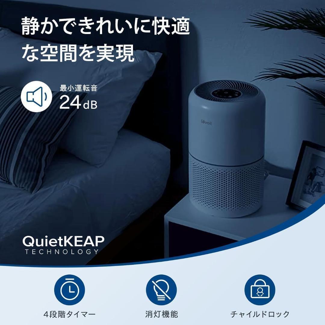 Levoit (レボイト 空気清浄機 クラシックモデル Core 300 20畳