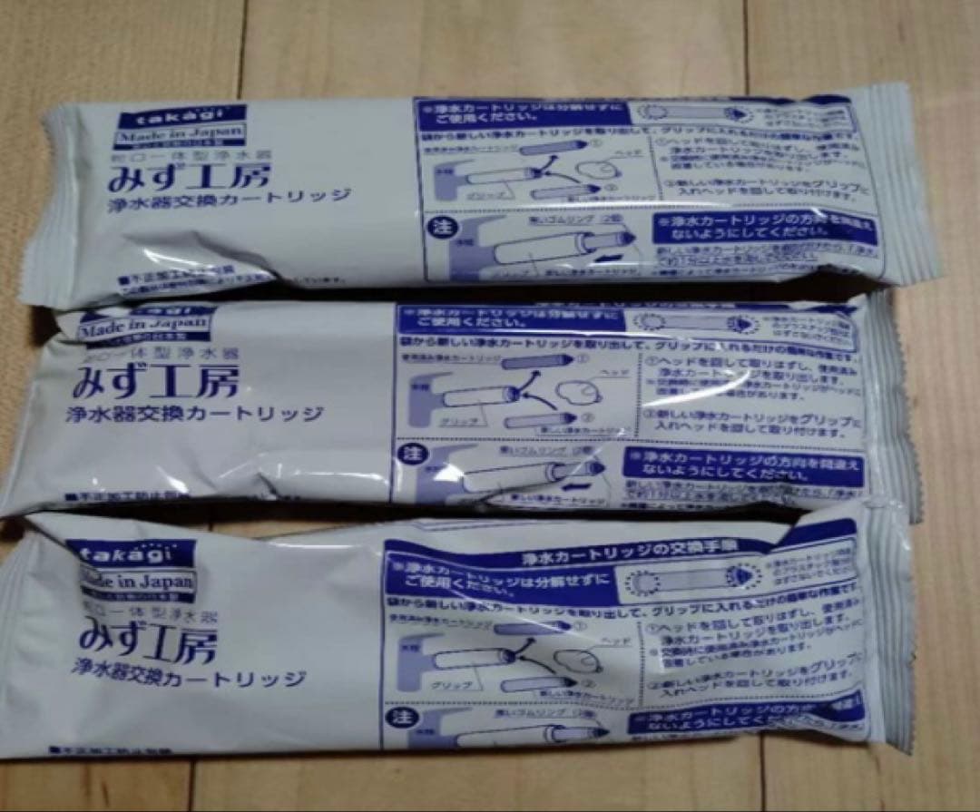 タカギ 浄水器カートリッジ jc0032st 3個セット