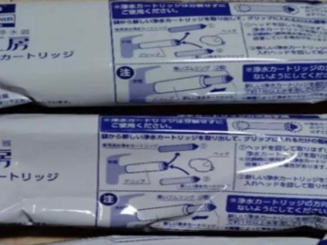 タカギ 浄水器カートリッジ jc0032st 3個セット