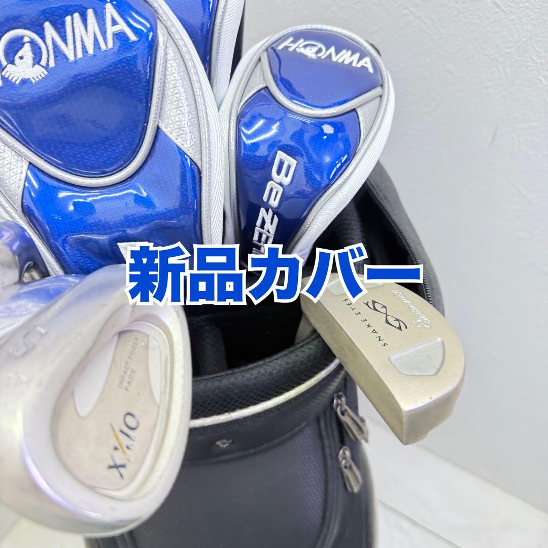 ⭐️XXIO メンズ初心者用クラブセット⭐️