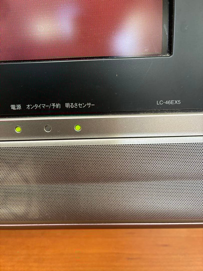 SHARP AQUOS 大画面デジタルテレビ　46インチ