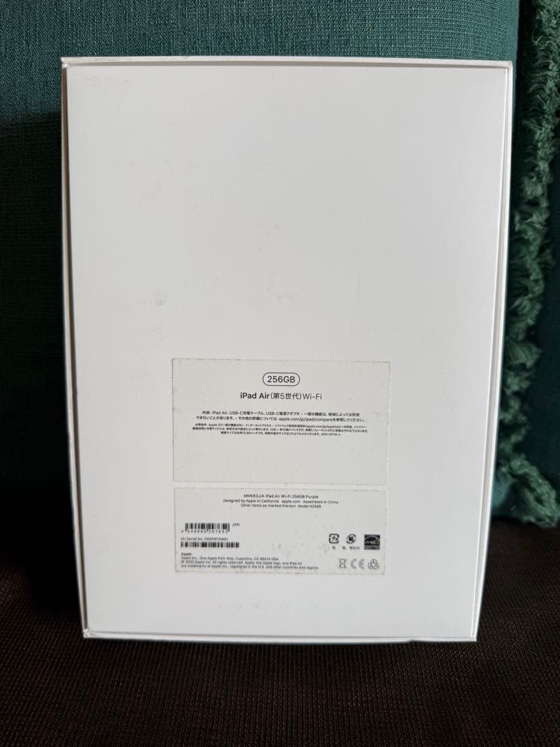 iPad Air (第5世代) 256GB パープル+Apple pencil