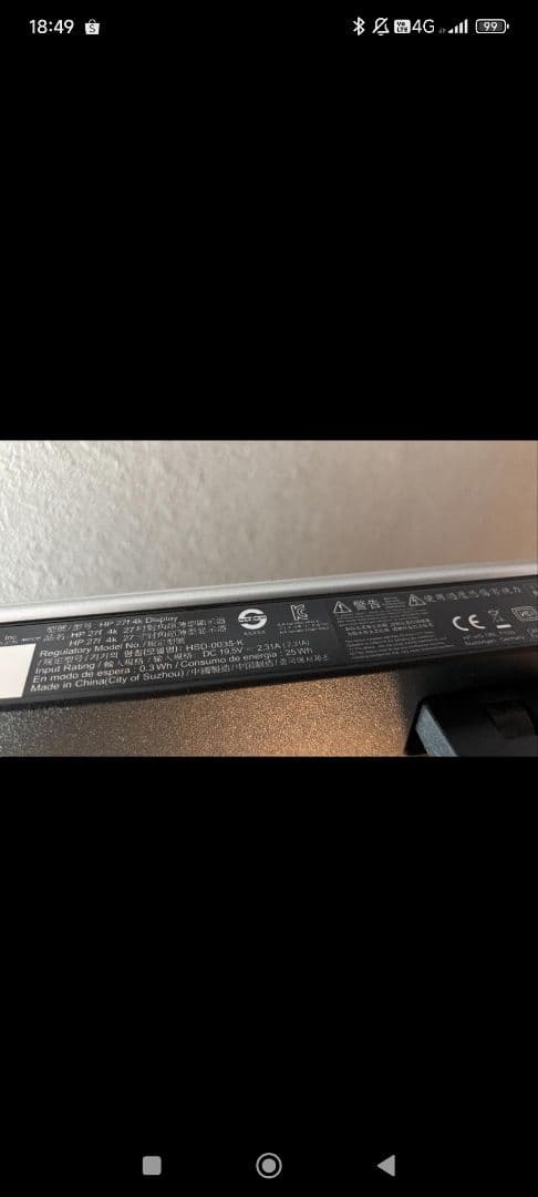 HP ディスプレイ 本体