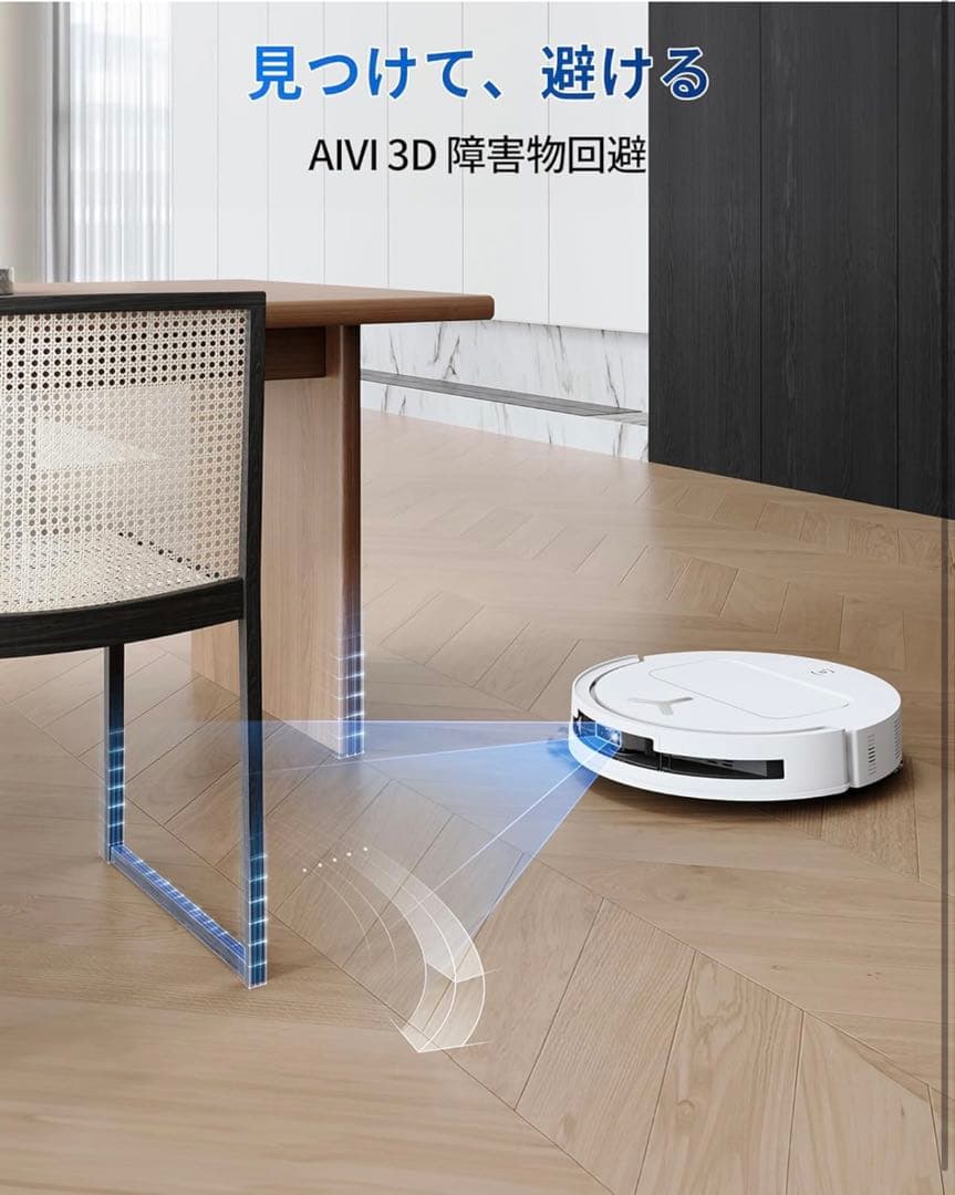 2025最新 超薄型ECOVACS(エコバックス) T50 OMNI