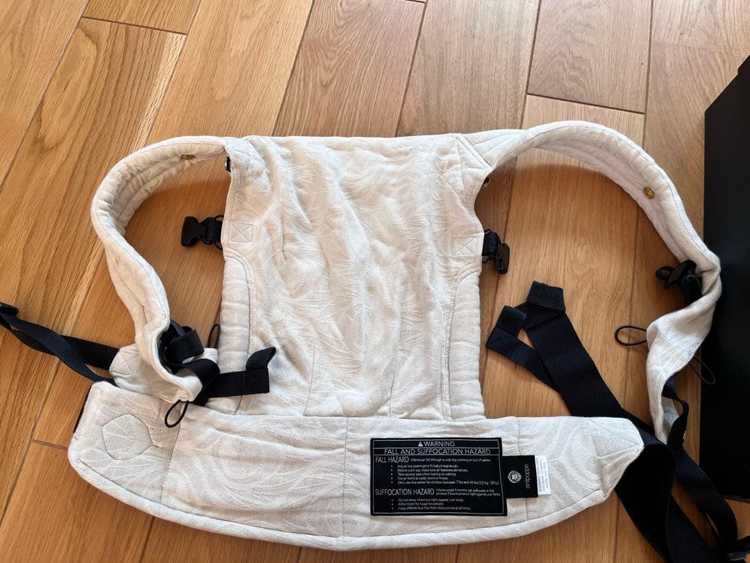 artipoppe Zeitgeist（ザイガイスト）ホワイトコットン抱っこ紐