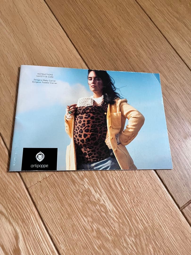 artipoppe Zeitgeist（ザイガイスト）ホワイトコットン抱っこ紐