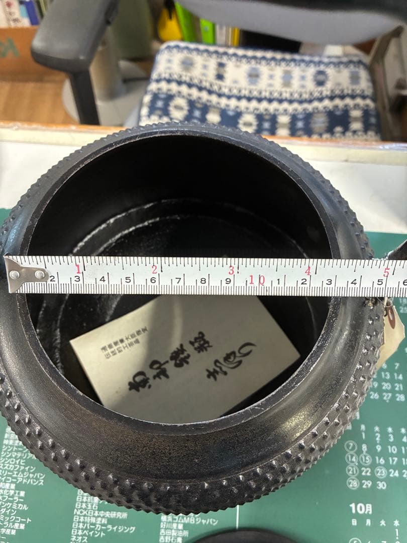 南部鉄器 鉄瓶 黒色 凹凸デザイン