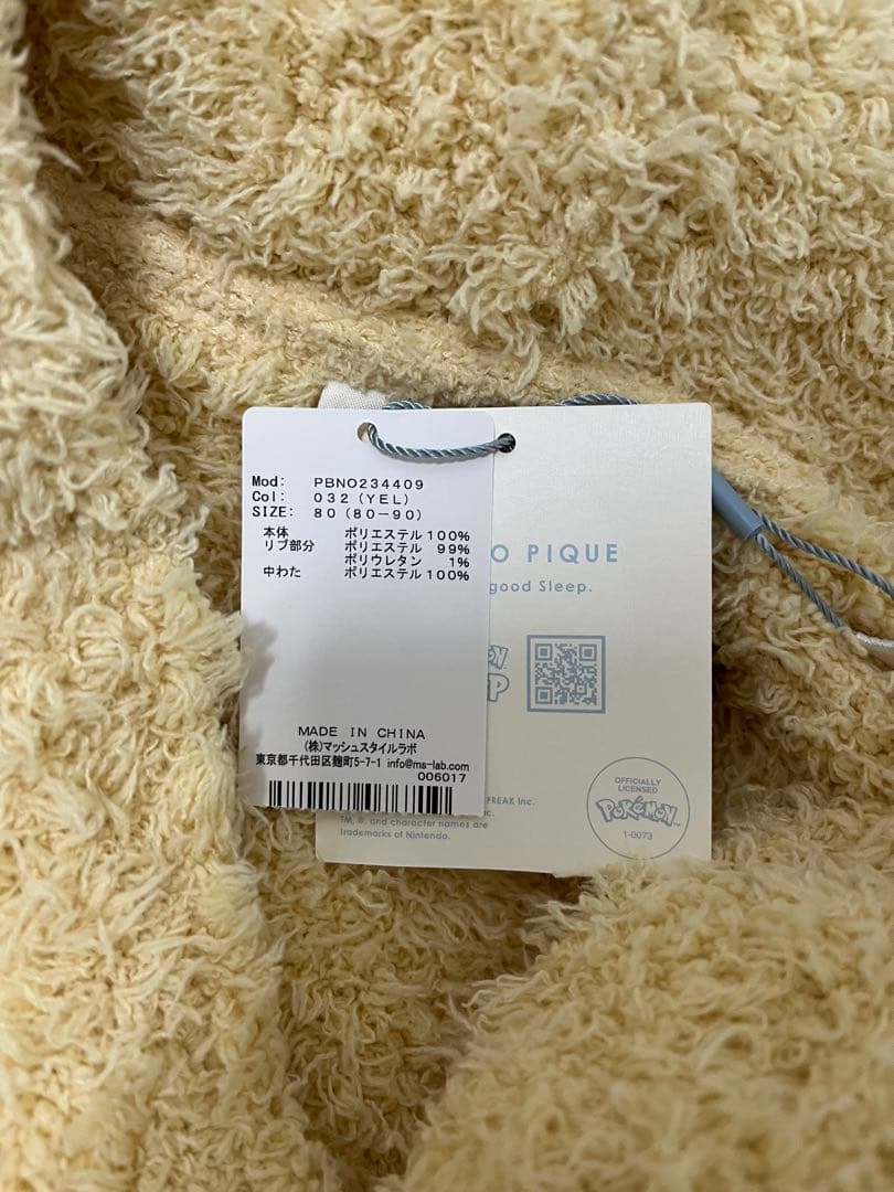 GELATO PIQUE ポケモンスリープ フリースロンパース