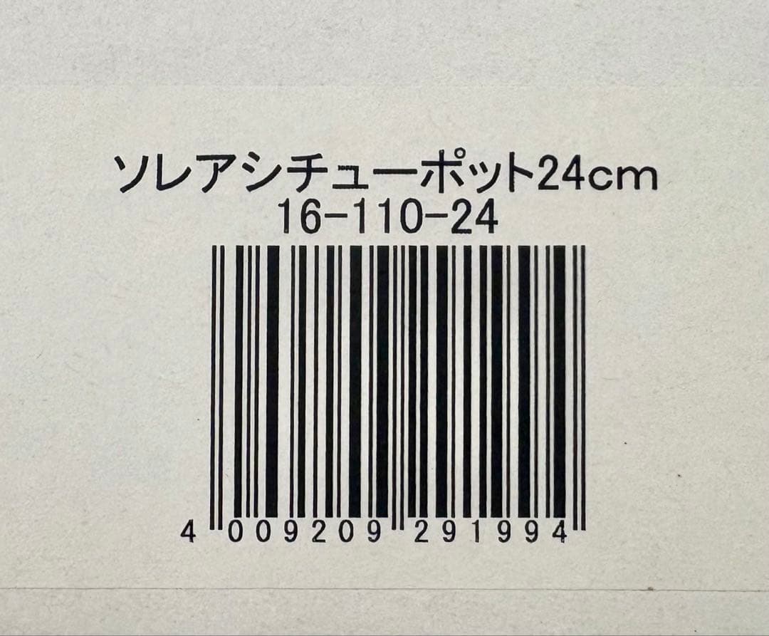 Fissler フィスラー ソレア24センチシチューポットガラス蓋付き