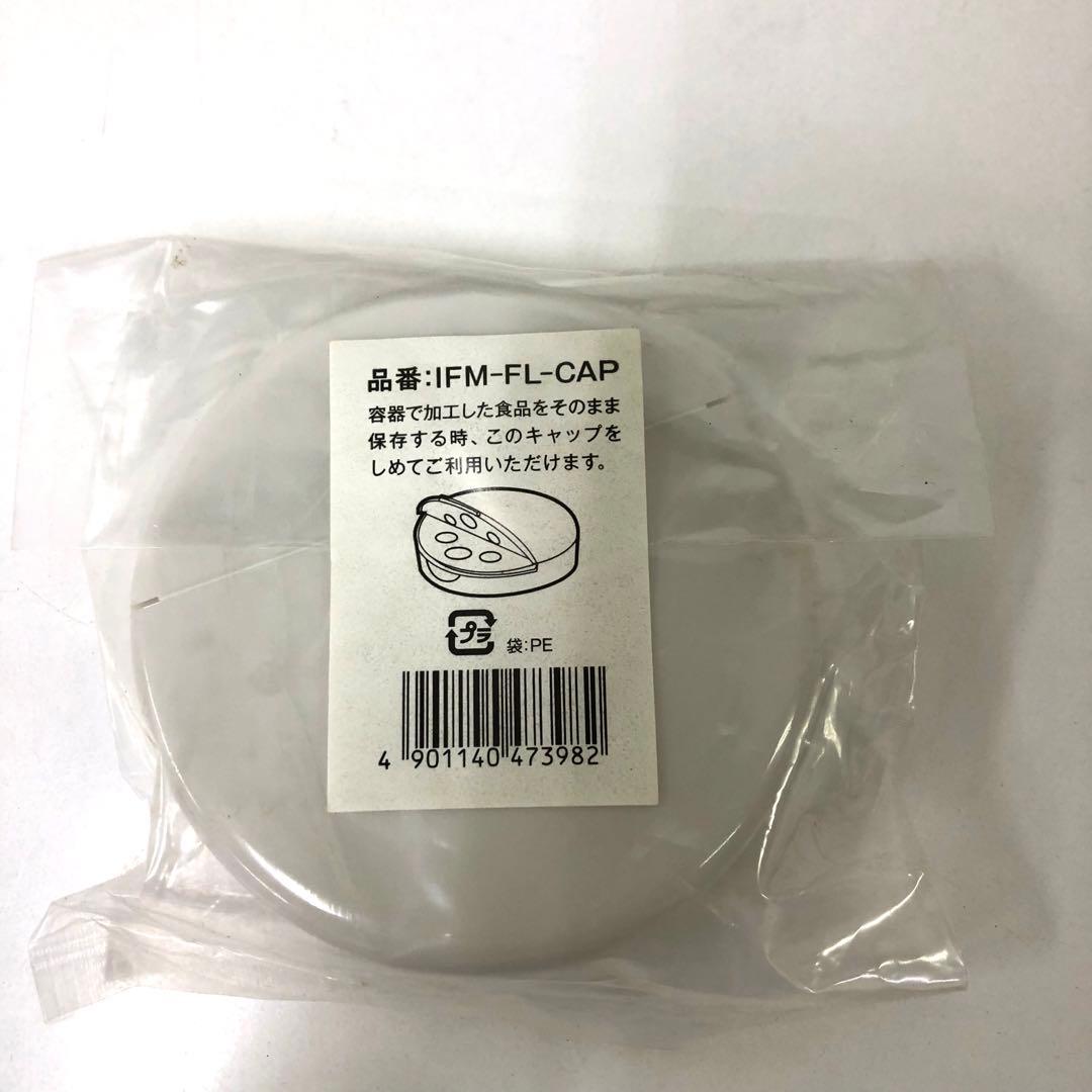 2962-O Iwatani サイレントミルサー おろしカッターセット