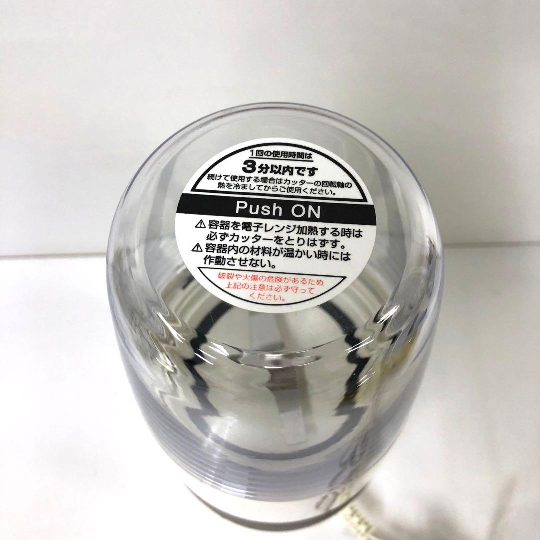 2962-O Iwatani サイレントミルサー おろしカッターセット