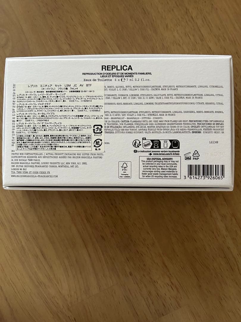 Maison Margielaレプリカ ミニチュア 4本セット