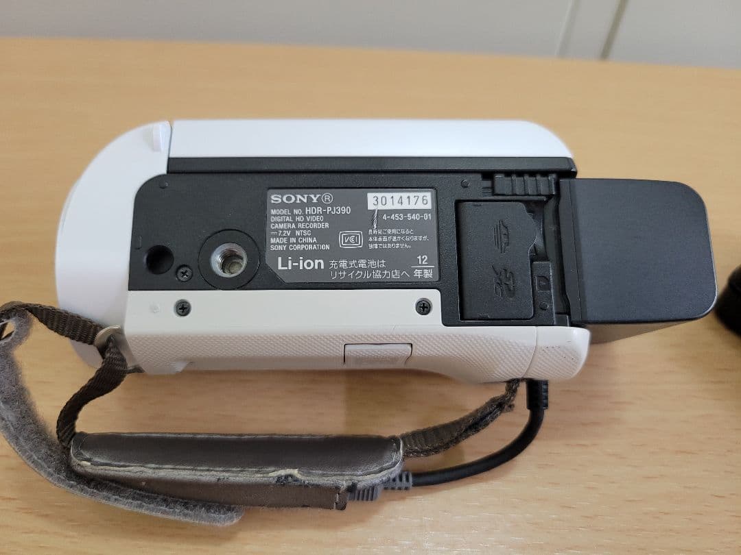[完動品] SONY HDR-PJ390 ビデオカメラ