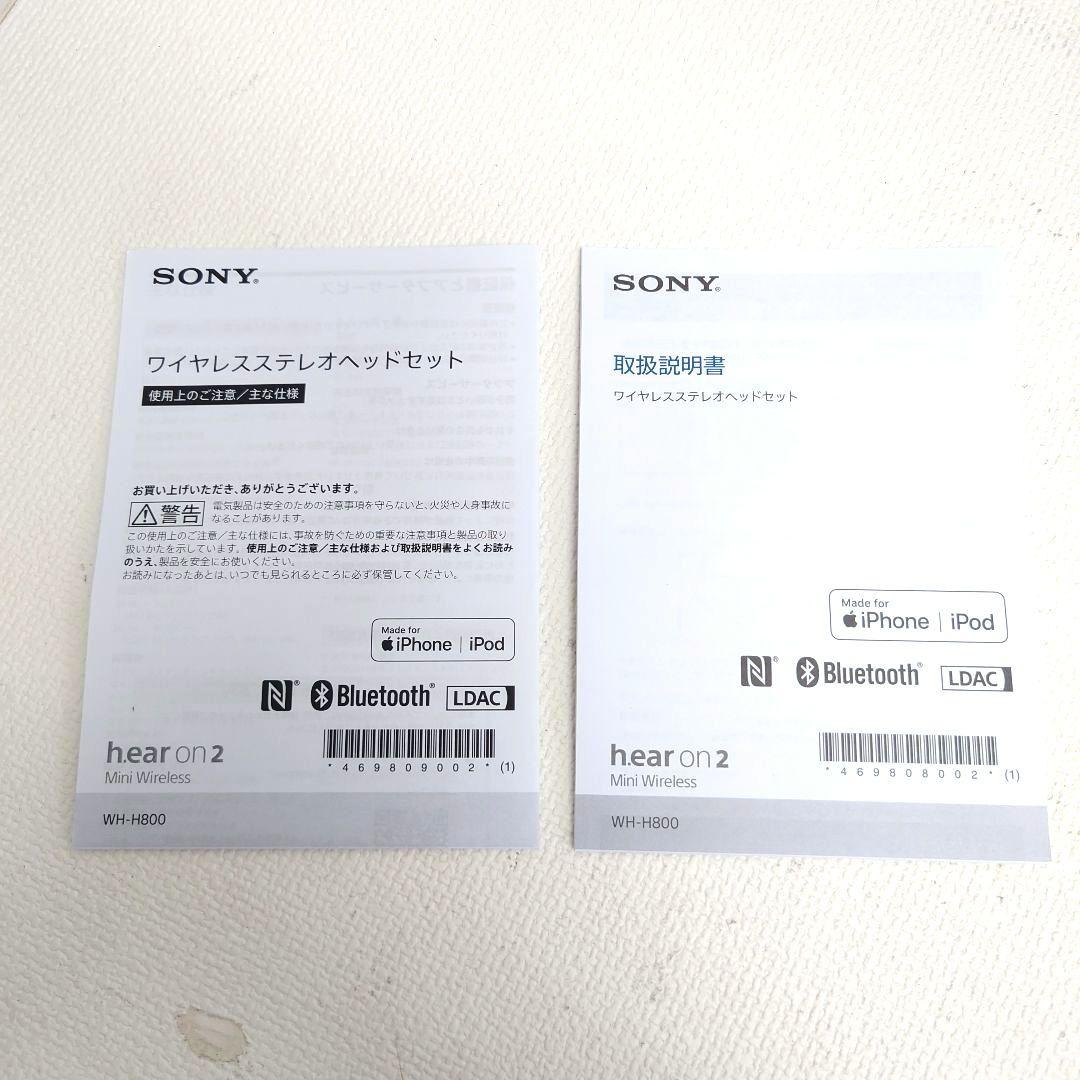 M0715N1 未使用★SONY ラブライブ ワイヤレスステレオヘッドホン