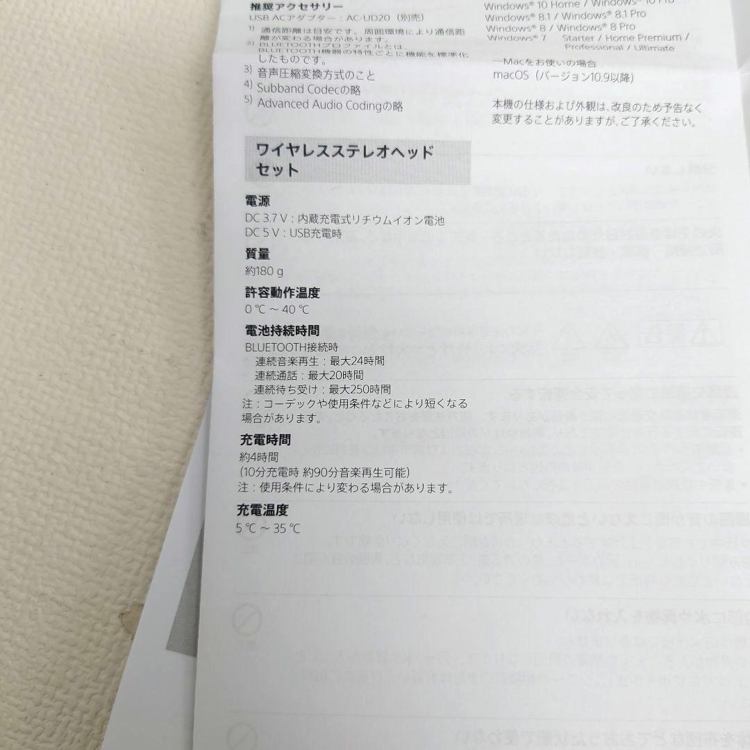 M0715N1 未使用★SONY ラブライブ ワイヤレスステレオヘッドホン