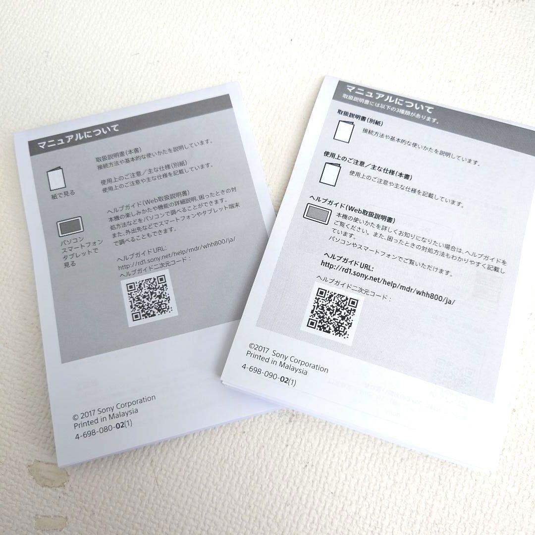 M0715N1 未使用★SONY ラブライブ ワイヤレスステレオヘッドホン