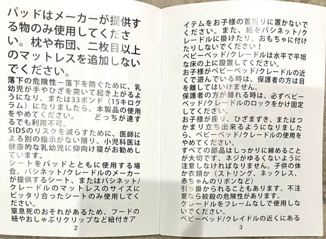 besrey ベビーベッド 3way折りたたみベッド　シーツ付き