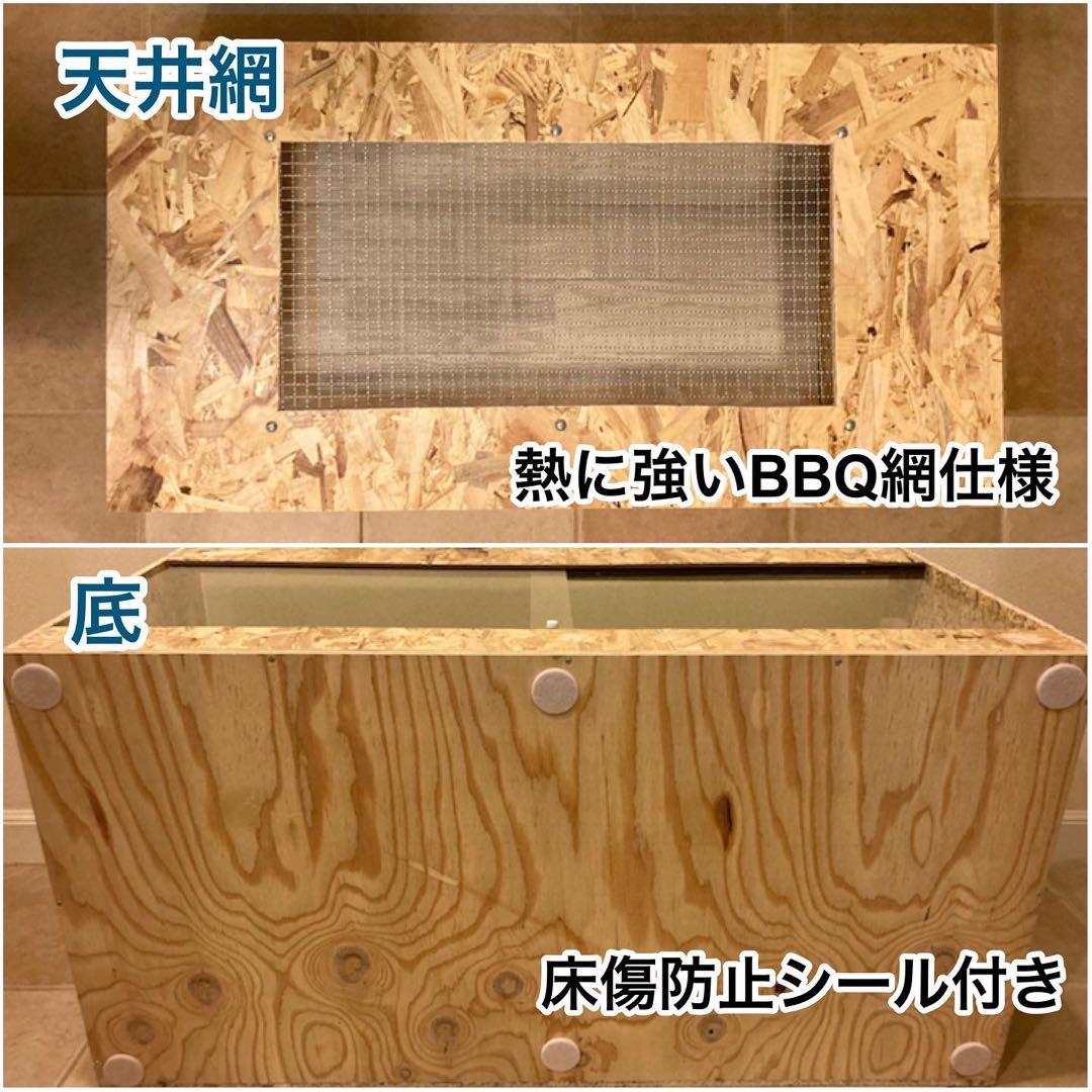 爬虫類ケージ　木製ケージ　9040 フトアゴ　ハリネズミ フルオプション