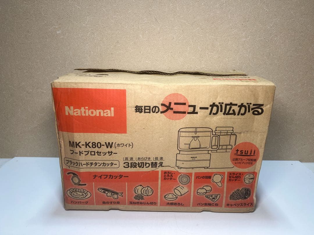 National ナショナル フードプロセッサー MK-K80-W