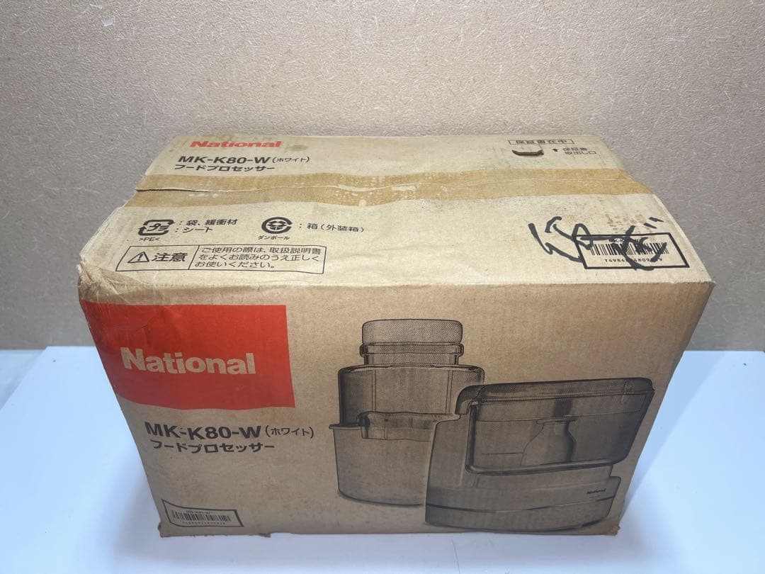 National ナショナル フードプロセッサー MK-K80-W