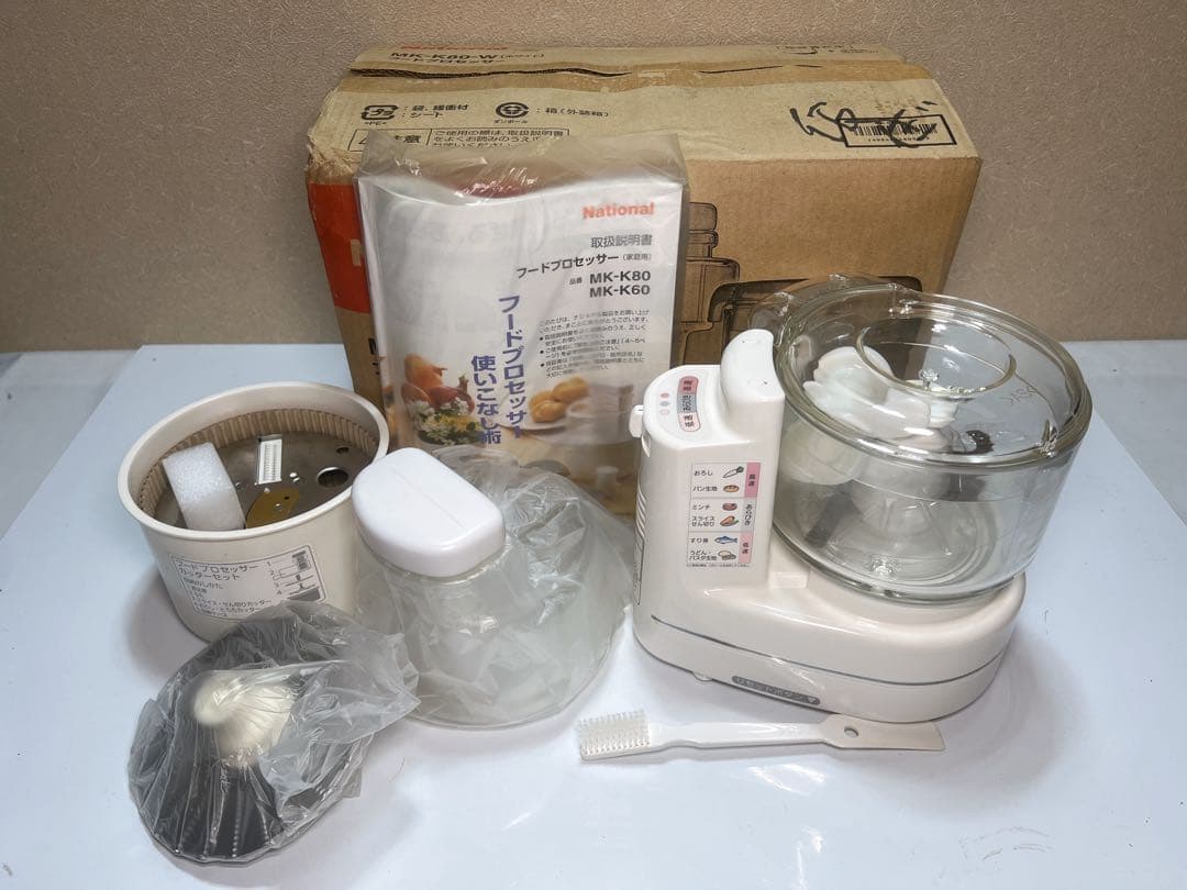 National ナショナル フードプロセッサー MK-K80-W
