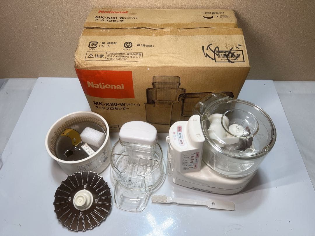 National ナショナル フードプロセッサー MK-K80-W