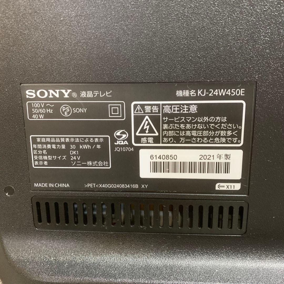 K882 SONY 液晶テレビ 2021年 KJ-24W450E