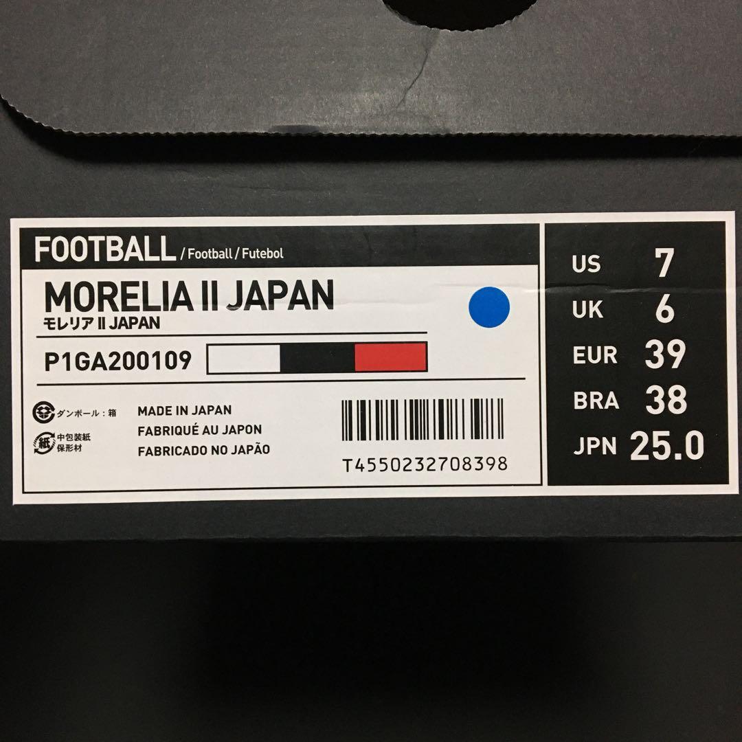 Mizuno Morelia 2 Japan ホワイト モレリア シューズケース
