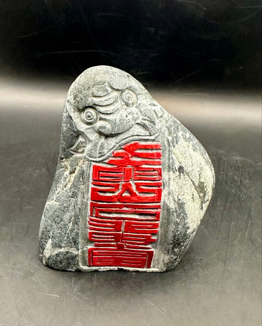 2025.5.9泰山石敢當　新潟産青岩